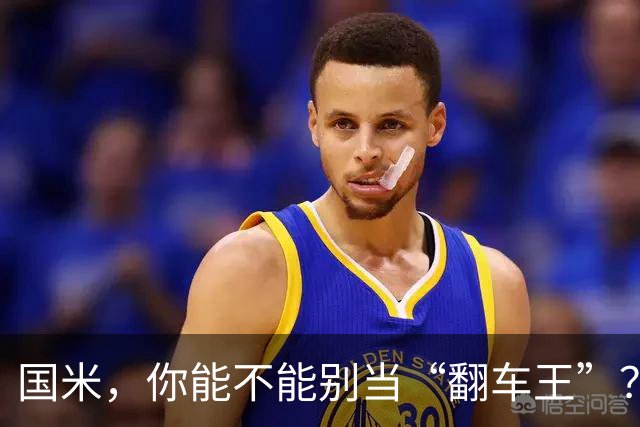 国米，你能不能别当“翻车王”？今晚是你翻身的大好时机！